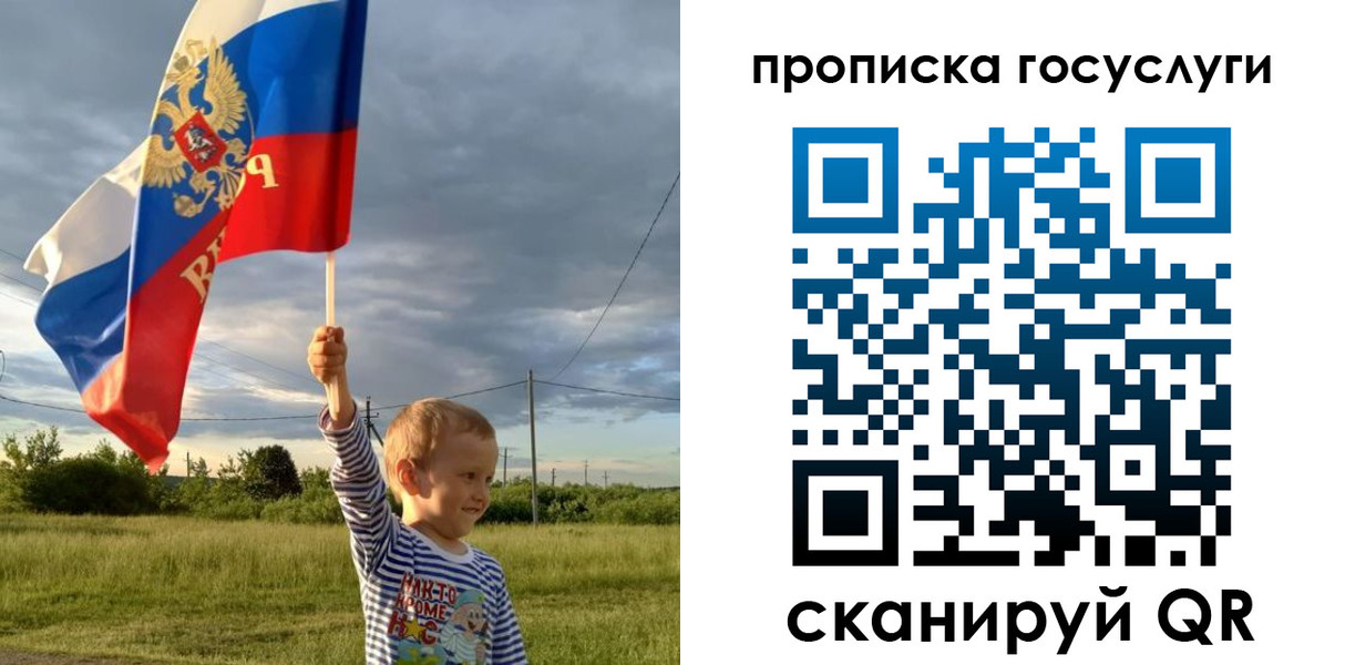 временная регистрация гарантия в Рязанской области