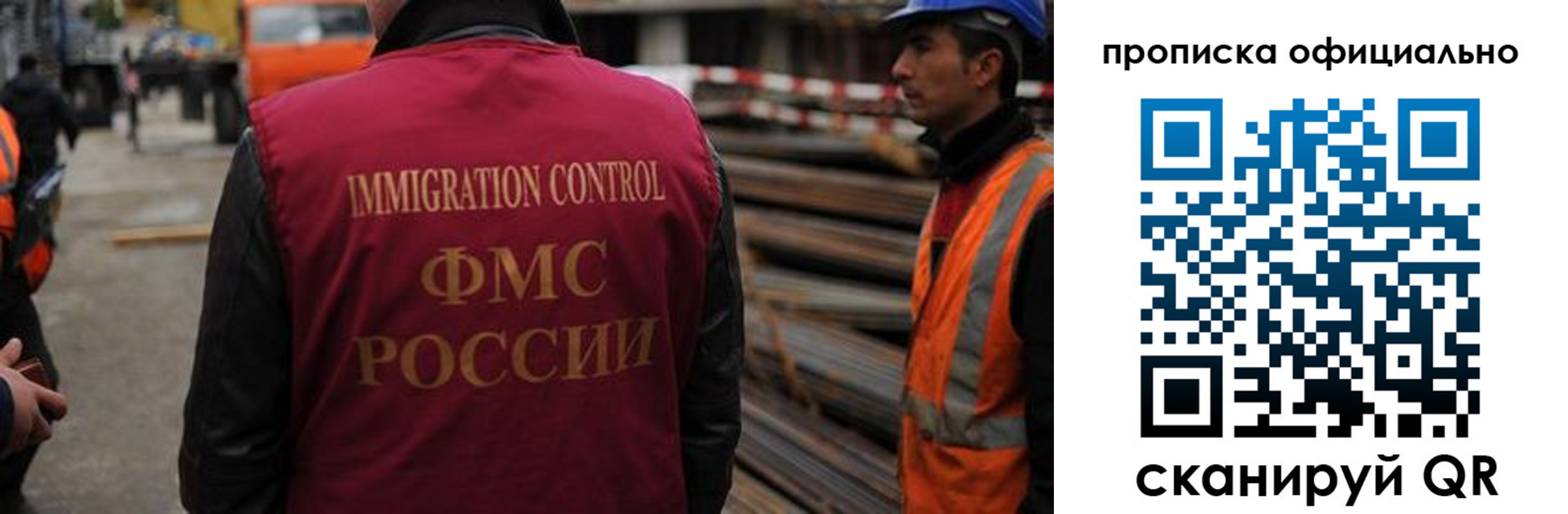 временная регистрация законно в Рязанской области