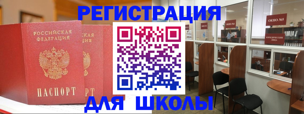 временная регистрация в квартире в Рязанской области