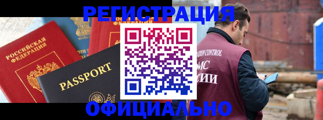 прописка для кредита в Рязанской области