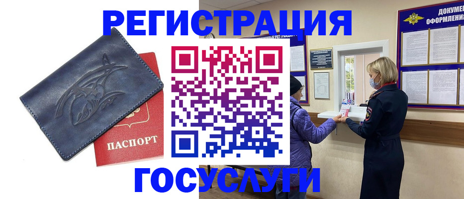 регистрация для школы в Рязанской области