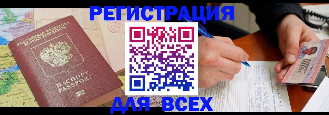 форма 3 в Рязанской области
